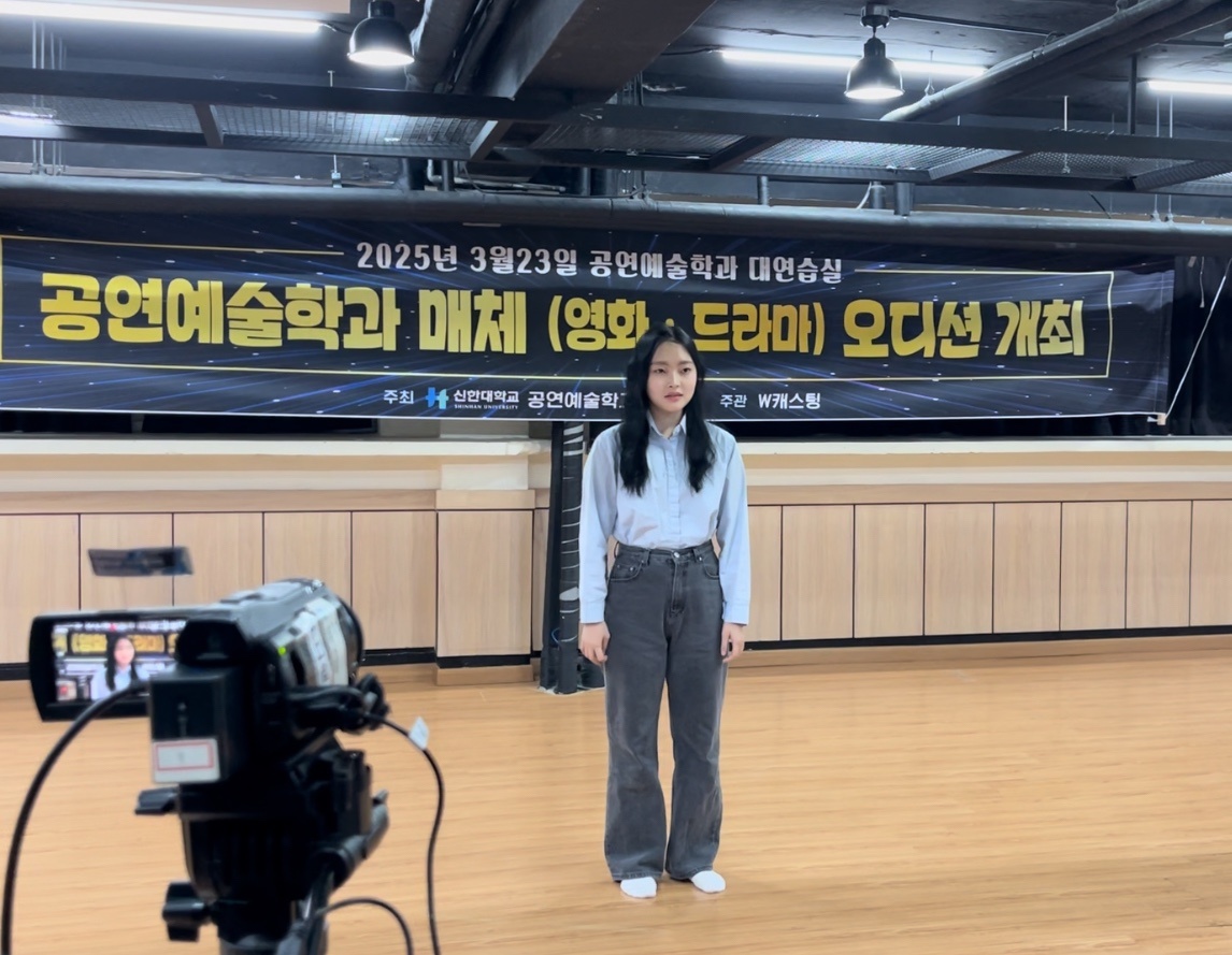 2025' 3월 공연예술학과 매체 오디션 1번째 첨부파일 이미지