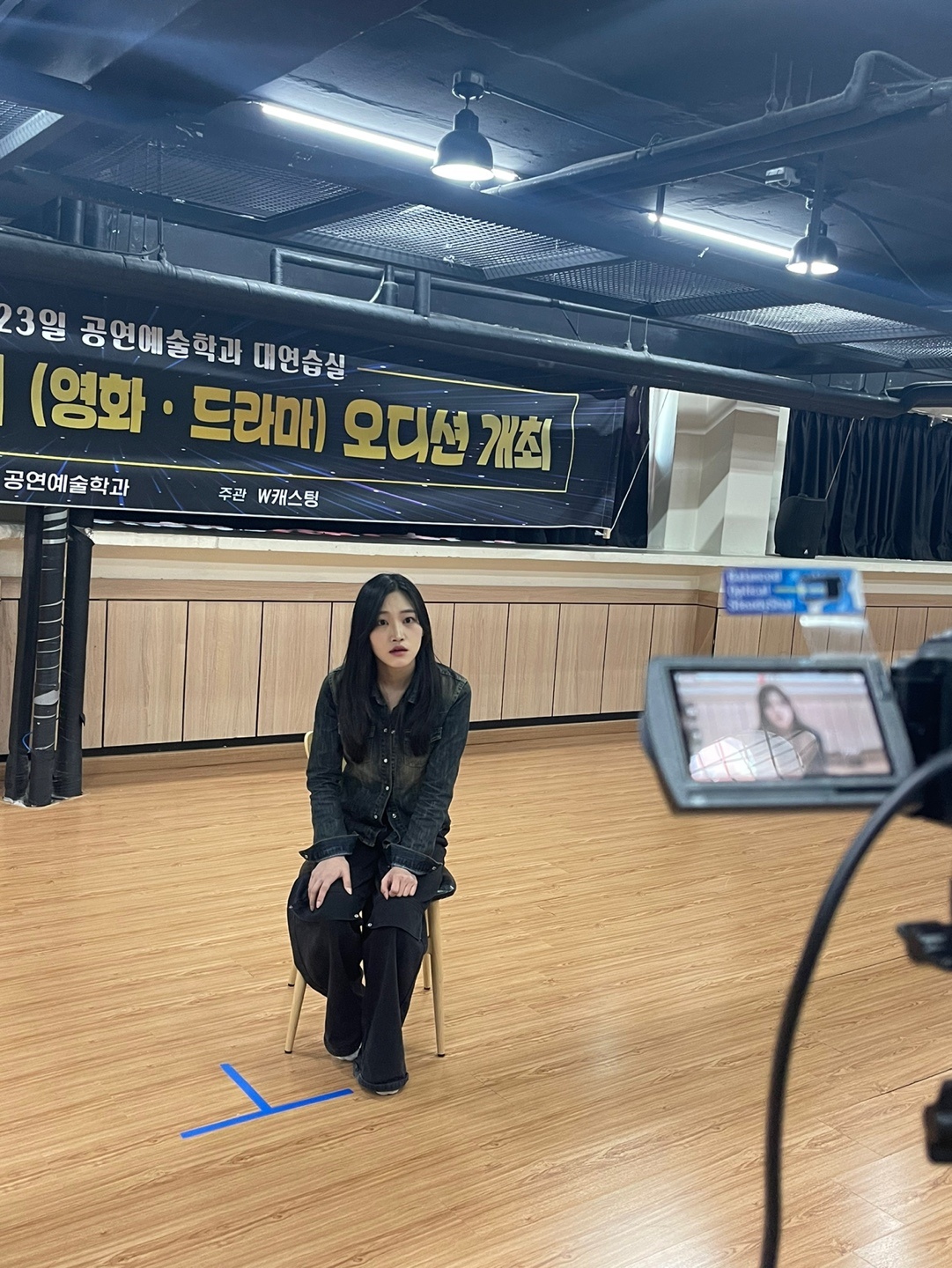 2025' 3월 공연예술학과 매체 오디션 4번째 첨부파일 이미지