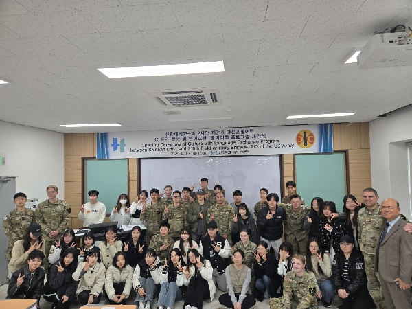 CLEP문화 및 언어교류 영어회화 프로그램 개강식 진행 대표이미지
