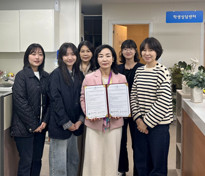 신한대 학생상담센터-마음샘 심리상담센터, 업무협약(MOU) 체결 대표이미지