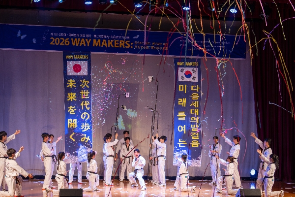 신한대, 일본 야마토대와 대마도서  1천 명 규모 ‘한일 문화교류’ 성료 대표이미지